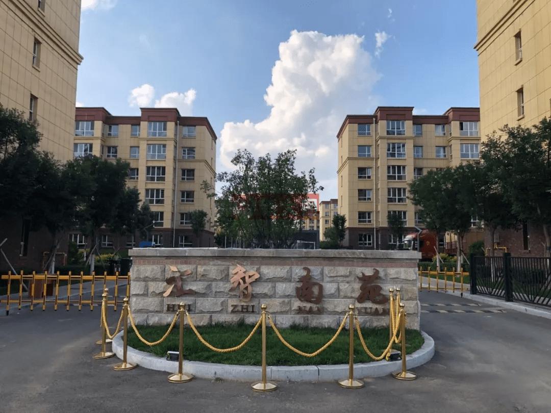 景观步道