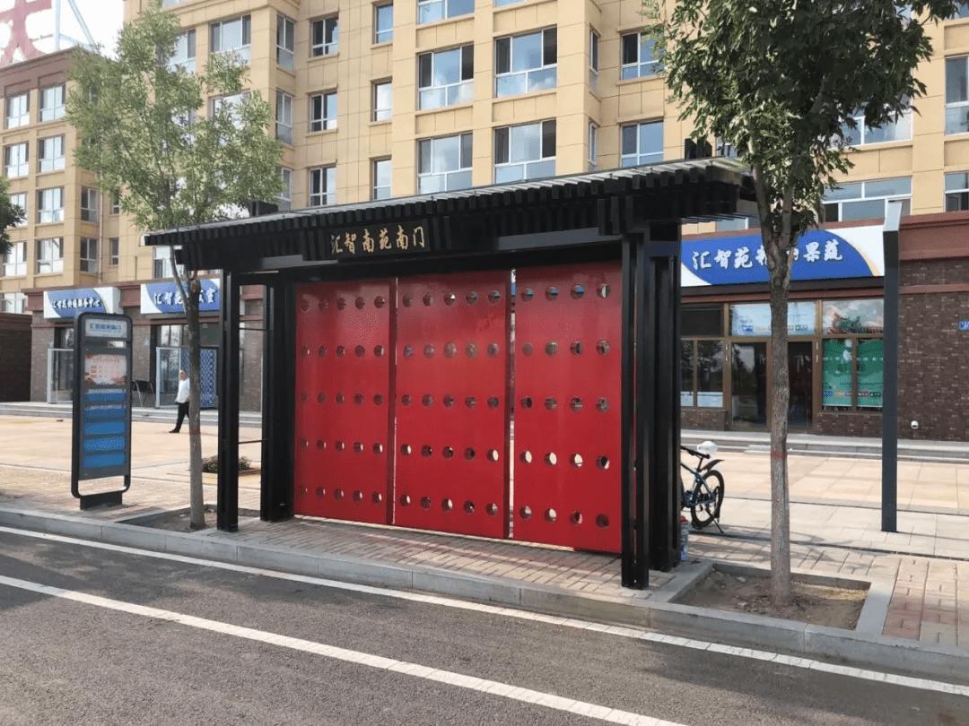 商业配套