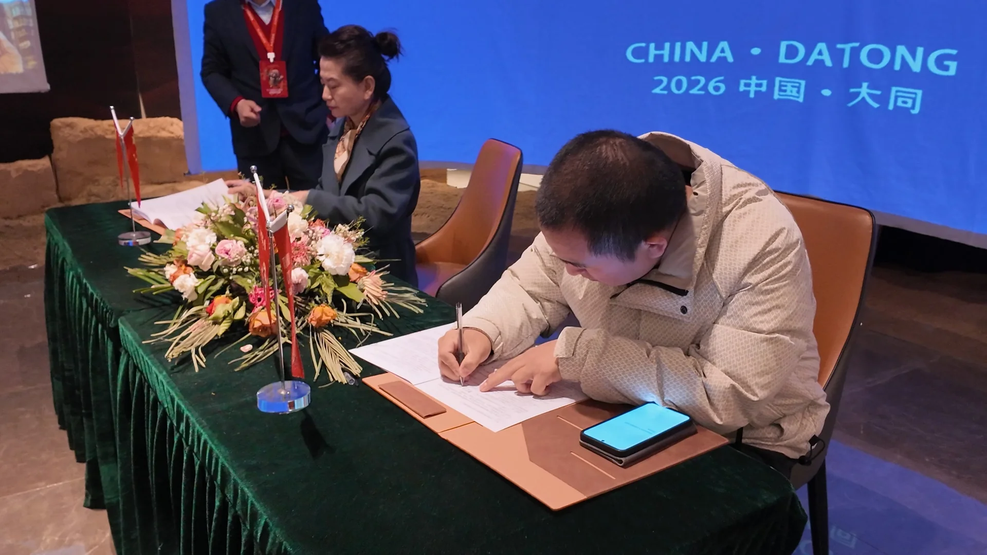 Zhang Jiangrong